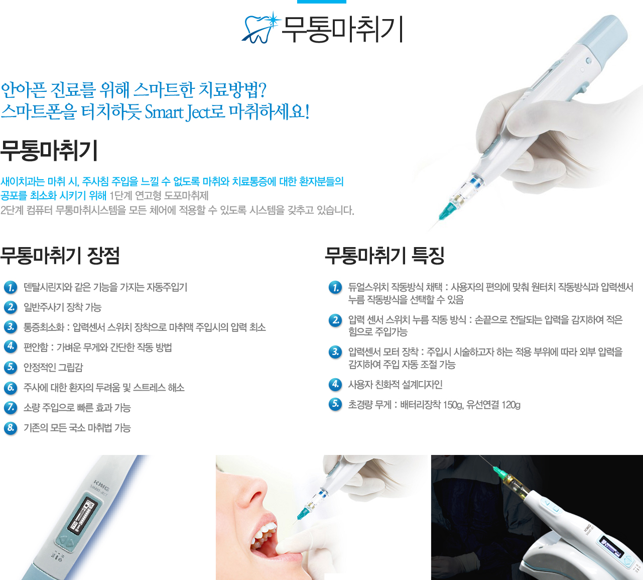 븶
ġ  , ֻħ    

1ܰ  
2ܰ ǻ 븶ý 

 ü   ֵ ý ߰ ֽϴ.
