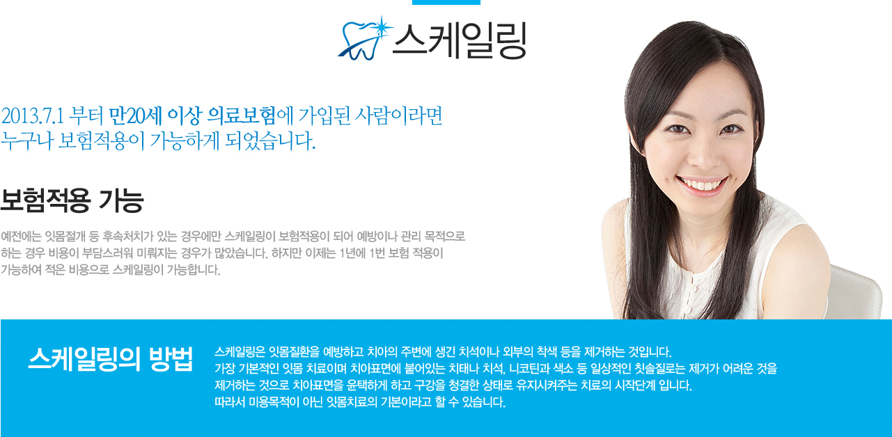 2013.7.1  20 ̻ ǷẸ迡 Ե ̶   ϰ Ǿϴ.
 ո  ļóġ ִ 쿡 ϸ  Ǿ ̳   ϴ   δ㽺 ̷ 찡 ҽϴ.   1⿡ 1   Ͽ   ϸ մϴ.

ϸ ոȯ ϰ ġ ֺ  ġ̳ ܺ   ϴ Դϴ.  ⺻ ո ġ̸ ġǥ鿡 پִ ġ³ ġ, ƾ   ϻ ĩδ Ű   ϴ  ġǥ ϰ ϰ  û · ִ ġ ۴ܰ Դϴ.  ̿ ƴ ոġ ⺻̶   ֽϴ.

